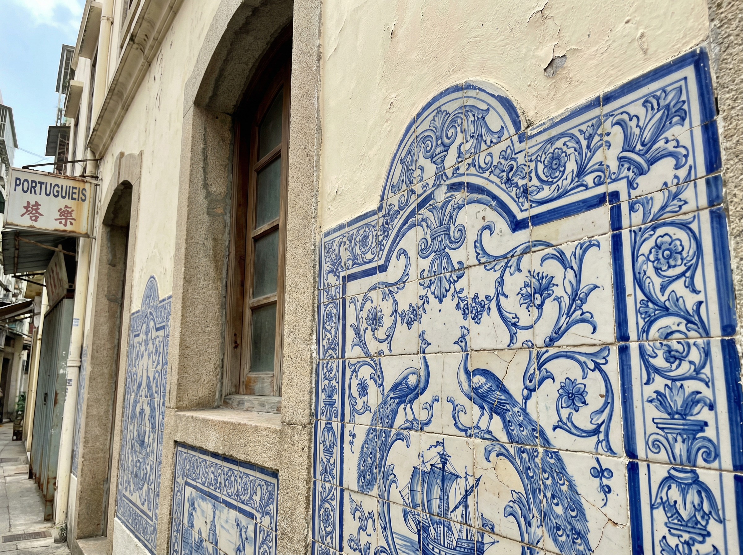澳门彩票 - 葡式瓷砖艺术